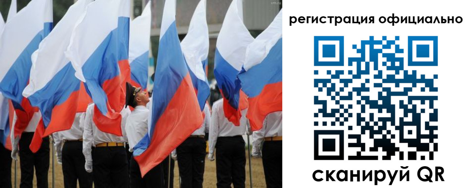 прописка 2025 в Урени