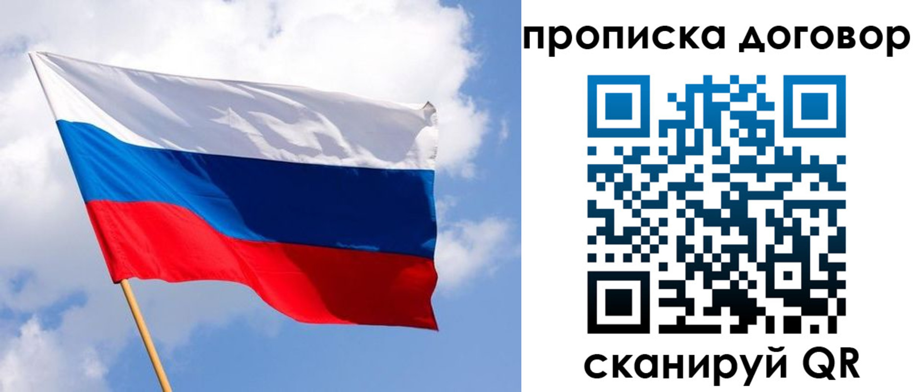 временная регистрация госуслуги в Урени