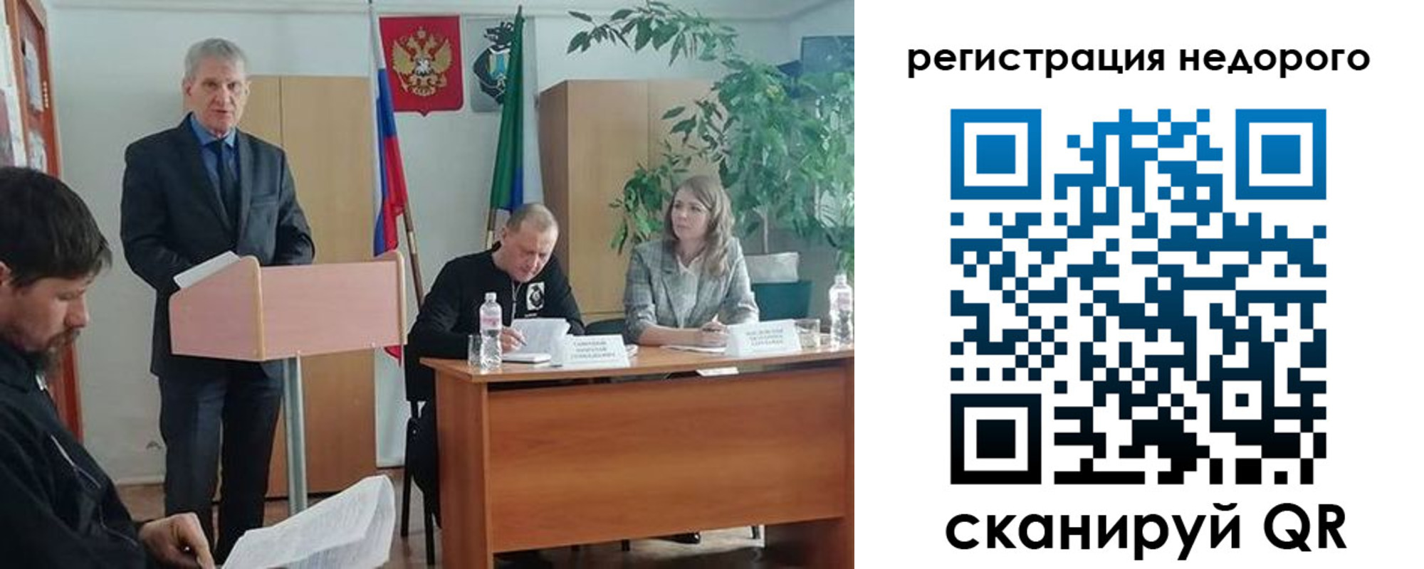временная регистрация в Урени